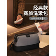 琪斐诺（Ciffnoo）洗漱包男士商务旅行出差高端防水化妆收纳包大容量手提洗漱袋便携 棕色含小号鞋袋