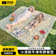 探险者加厚牛津布野餐垫露营防潮垫露营垫户外地垫沙滩垫睡垫户外垫子 【小碎叶200*200cm】柔软牛津布