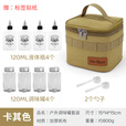何健弓户外调料瓶套装便携式露营野炊烧烤调料罐组合分装瓶调味料收纳包 卡其色【调味料套装】 【包*1+勺*2+油瓶*4+调料罐*4】