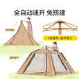 原始人（The Primitive）帐篷户外折叠便携式露营装备全套野营野餐加厚防雨自动 【免安装】一室一厅+防潮垫