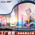 LED晶膜屏透明玻璃贴膜屏全彩led魔方商场宣传展示格栅屏橱窗透光led全息广告显示透明冰屏 【项目定制】