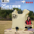 牧高笛（MOBIGARDEN）便携水袋 户外露营储水袋带水龙头手提大容量 NX24690003 帆木色