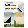 野徒者 天幕户外露营装备大型加厚便携遮阳棚野营防晒防雨棚 天穹【银胶】3.0*5.0m 新款流沙金
