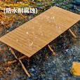 北极狼（BeiJiLang）户外折叠桌椅便携式露营野餐桌椅野营用品磨砂黑 蛋卷桌120cm黑色