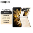 OPPOFind N3 Flip口袋小折叠屏手机专业哈苏人像拍照内外双屏5G全网通 Find N3 Flip 镜中之夜 12+512GB 全新原封未激活+全国联保