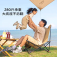 原始人户外折叠椅躺椅露营椅子月亮椅旅行便携钓椅午休钓鱼椅沙滩椅 【加大椅面】卡其【四挡可调】