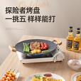 探险者烤盘户外露营烧烤盘韩式烤肉盘煎烤卡式炉烤盘燃气电磁炉野餐家用 25CM木把手烤盘明火款+收纳袋