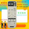 启征者适用 万能通用EPSON爱普生投影仪机遥控器板CB-S04 CB-S04E CB-X04 W04X18 CB-X05 万能通用款 京8仓出库发货