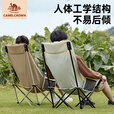 骆驼户外折叠椅月亮椅露营野餐椅子沙滩便携凳子野外写生钓鱼桌椅D080