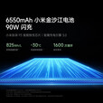 小米 红米 Redmi K80 Pro 骁龙8至尊版 120W+6000mAh电池 全焦段影像 澎湃OS 5G手机小米红米K80系列 雪岩白丨K80（第三代骁龙8） 12GB+512GB