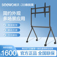 希沃希沃移动电视支架65-86英寸通用电视支架落地带轮推车广告机一体机免打孔挂架子ST33