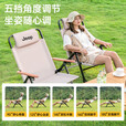 JEEP户外折叠野餐椅露营椅子户外椅子折叠便携露营椅五档可调克米特椅 五档克米特椅绿色