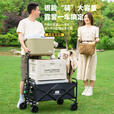 探险者户外露营装备全套七件套带桌板露营车桌椅套装可折叠收纳小推车 极光黑【静音万向轮+加厚车架】