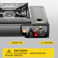 心楠卡式炉户外便携式炉具炊具露营卡磁卡斯瓦斯炉烧烤火锅煤气燃气灶 黑色【卡式炉】