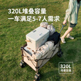Naturehike挪客轻简折叠露营车户外营地车野餐摆摊小推车快递拉货买菜手拉车 320L 有刹车 /加宽越野轮