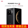 华为Mate X6 旗舰手机 华为matex6折叠屏手机新品上市 鸿蒙大屏AI 曜石黑 16G+512G典藏版