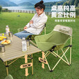 格术户外折叠椅月亮椅露营椅马扎折叠凳沙滩椅便携式桌椅露营装备全套 聚会套装-120长桌+4把奶绿色月亮椅