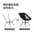 Naturehike挪客山见轻量折叠椅月亮椅超轻便携户外露营野餐野营钓鱼导演写生 陨石黑