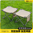 疆屿户外折叠凳便携式钓鱼椅超轻小马扎凳子露营椅子折叠椅野营小板凳 卡其小马扎