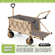 疆屿户外露营车便携折叠营地推车野营拉车摆摊快递拖车儿童可躺拉车  黑色越野+桌面+遮阳伞