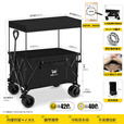 疆屿户外露营推车折叠小推车旅行营地野营野餐摆摊儿童可躺野餐聚拢车 黑色聚拢特大款+遮阳棚