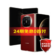 HUAWEI【24期免息】华为 Mate X6 新品折叠屏旗舰手机 寰宇红 典藏版 16GB+512GB 官方标配