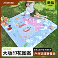 HISPEED野餐垫户外防潮垫加厚便携户外野餐垫加厚草坪垫郊游野炊地垫 2*2米特厚铝膜底【太空宇航员】