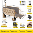 疆屿户外露营推车营地车折叠小推车旅行营地野营野餐摆摊儿童可躺 卡其【聚拢MAX款】加大加深
