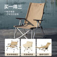 山扉山扉 四挡调节椅子 户外便携露营靠背椅云悠铝合金折叠躺椅海狗椅 卡其色-四档调节