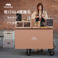 牧行带桌板露营车折叠聚拢型推车户外拉车摆摊桌车GL4 480L 卡其聚拢车+120加高摆摊桌