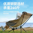 探险者户外折叠椅便携式躺椅月亮椅折叠沙滩椅碳钢超轻野餐露营椅子 【卡其色】月亮躺椅