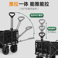 潮思汇户外露营地摆摊小推野餐车便携折叠推拉家用溜娃钓鱼车 10寸坦克轮【一对装】AA+ 无赠