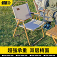 探险者户外折叠椅克米特椅露营野餐椅便携桌椅沙滩椅家用座椅野营 双层折叠特大号椅（承重380斤）