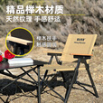 暴走怪兽户外折叠椅子便携式克米特椅收纳聚拢钓鱼凳露营椅野餐椅 【冬竹青】升级聚拢版+榉木扶手