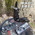 简约妮卡（jianyuenika）EDC组合工具多功能随身折叠扳手钳便携开瓶器钥匙扣野外生存装备 黑色 23合1