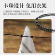 贾恩斯（JAENS）户外卡珠式晾衣绳3米免衣架反光防风可调节便携晾衣绳收纳绳子 黑色卡珠绳