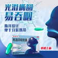 芬必得 布洛芬软胶囊0.2g*16粒 缓解头痛关节痛牙痛痛经感冒发热迅速吸收