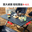 westfieldoutdoor蛋卷桌户外露营桌椅铝合金折叠桌子野餐装备 碳钢木纹丨中号 90cm