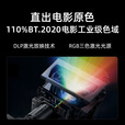 海信星光S1Pro 80/88/100L7N 80/88/100英寸三色激光电视超短焦投影仪 S1pro（L7N含88寸屏）预定+优惠