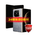 HUAWEI【24期免息】华为 Mate X6 新品折叠屏旗舰手机 星云灰 典藏版 16GB+512GB 官方标配