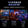 微影S90投影仪家用家庭影院k歌白天高清办公投屏智能投影机客厅卧室户外KTV音响投影一体机带幕布 S90 超清豪配影院【电动豪华幕布+支架+麦克风】