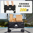 出色鸟Greatbird户外露营车小推车 可折叠野营拖车 儿童可躺手推车旅行野餐营地车 配件-中号黑桌板