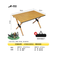 野徒者折叠椅户外折叠椅子克米特椅野餐椅便携桌椅钓鱼凳露营椅子 90-60【2/4人】原木色蛋卷桌 加固方管