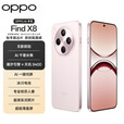 OPPO Find X8 5G 旗舰手机 无影抓拍 超轻薄直屏 天玑9400 AI一键问屏 5630mAh冰川电池新品手机findx8 气泡粉 16GB+512GB
