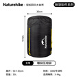 Naturehike挪客睡袋压缩袋多功能收纳压缩袋便携式旅行存储袋杂物睡袋袋子 黑色收纳袋-大号