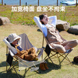 westfieldoutdoor户外折叠椅子露营装备便携式靠背月亮椅野餐野营休闲沙滩椅