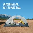 Naturehike挪客蒙加UL徒步登山帐篷超轻1-2人 双层抗风防水可拓展天幕大空间 1人/月岩灰