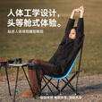 black dog黑狗浮月折叠椅户外露营躺椅钓鱼椅超轻便携式舒适高背月亮椅子 高背浮月椅-夜幕黑