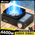嘻由七头卡式炉防爆猛火户外燃气灶煮茶炉便携露营炊具新款卡磁炉家用 卡式炉+4件套+收纳包+316烤盘+（赠4瓶气） 【下单即送升级超大收纳箱】