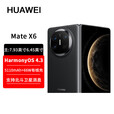 华为（HUAWEI）Mate X6 典藏版 非凡大师 华为折叠屏手机 MateX6 保时捷手机 鸿蒙大屏AI 折叠手机 华 曜石黑 12GB+512GB